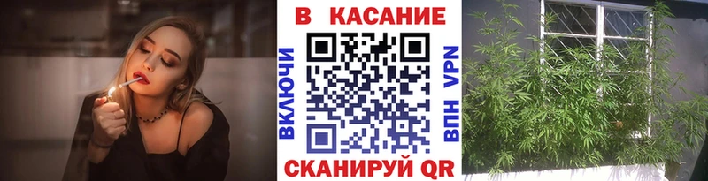 Вейп ТГК Дмитров