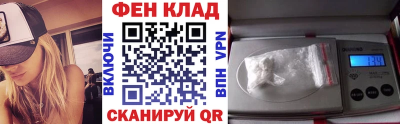 АМФ Premium  Купить закладки  Дмитров 
