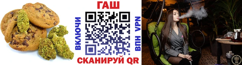 Еда ТГК марихуана  Купить  Дмитров 