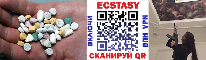 Купить  Дмитров  ЭКСТАЗИ бентли 