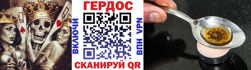 Героин афганец Дмитров