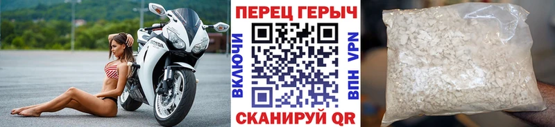 Купить где  Дмитров  Героин белый 