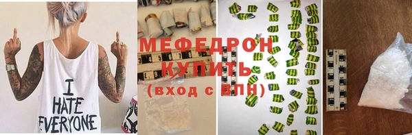 альфа пвп VHQ Инта