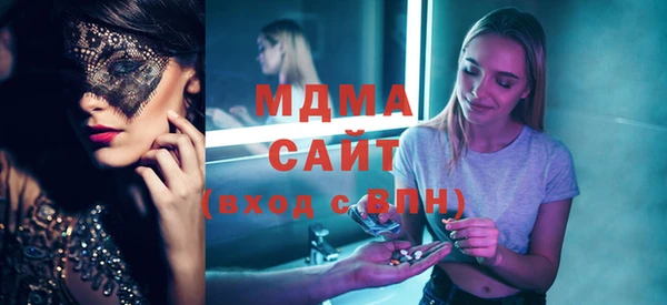 альфа пвп VHQ Инта