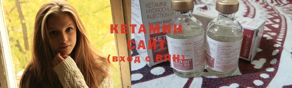 альфа пвп VHQ Инта