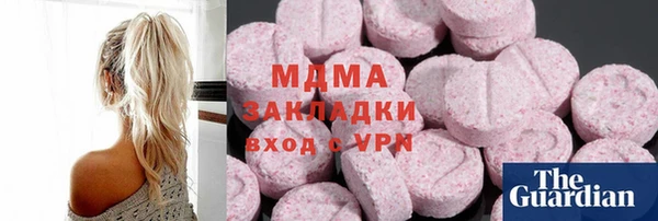 каннабис Иннополис