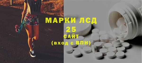 альфа пвп VHQ Инта