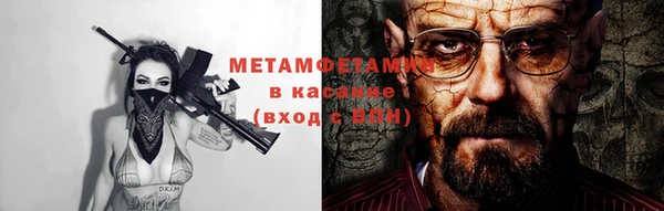 каннабис Иннополис