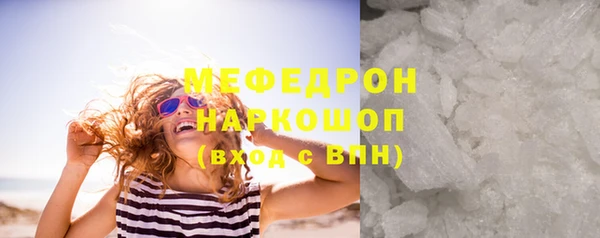 каннабис Иннополис