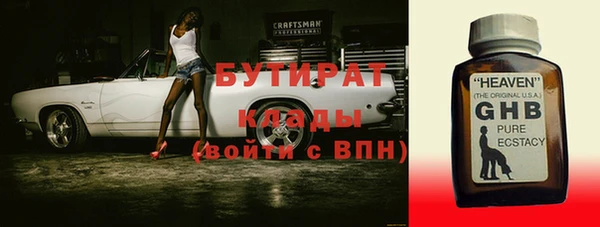 альфа пвп VHQ Инта