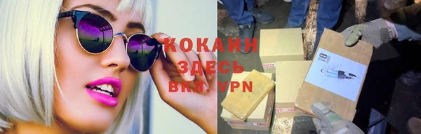 альфа пвп VHQ Инта