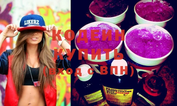 альфа пвп VHQ Инта