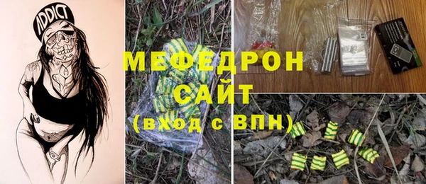 альфа пвп VHQ Инта