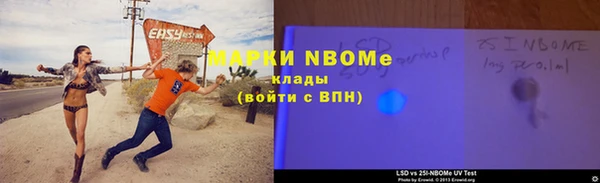 альфа пвп VHQ Инта