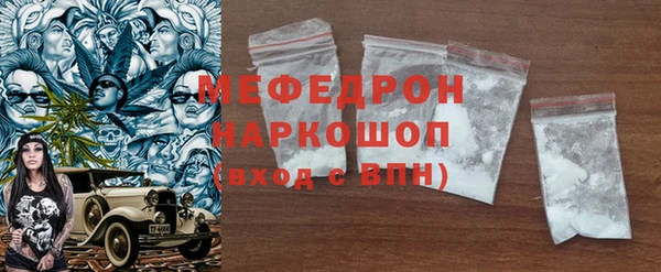 каннабис Иннополис