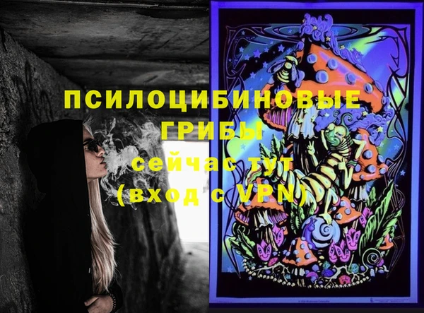 альфа пвп VHQ Инта
