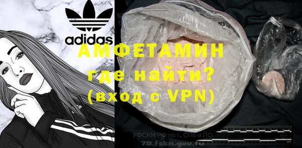 альфа пвп VHQ Инта