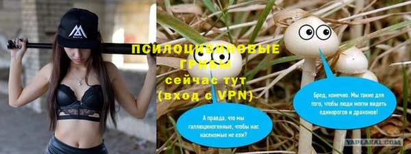 каннабис Иннополис