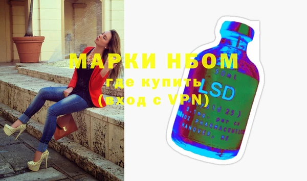 альфа пвп VHQ Инта
