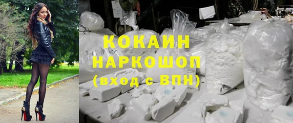 альфа пвп VHQ Инта