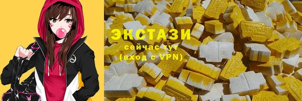 альфа пвп VHQ Инта