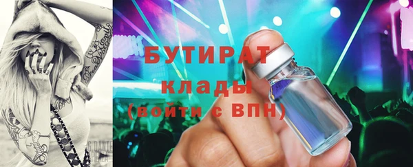 каннабис Иннополис