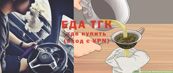 альфа пвп VHQ Инта