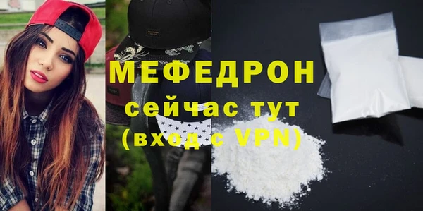 альфа пвп VHQ Инта