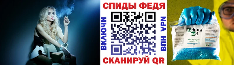 Метамфетамин пудра Купить закладки Дмитров