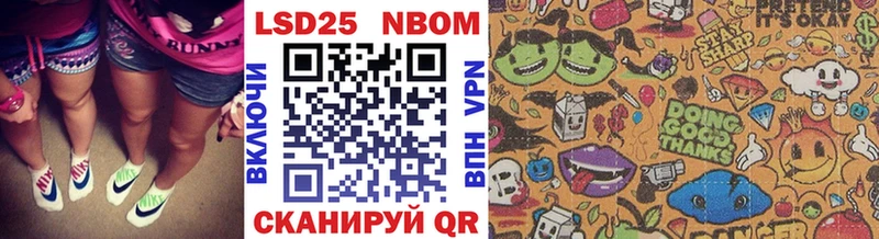 Купить закладки  Дмитров  Марки NBOMe 1,8мг 