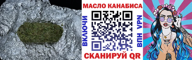 Купить где  Дмитров  ТГК гашишное масло 