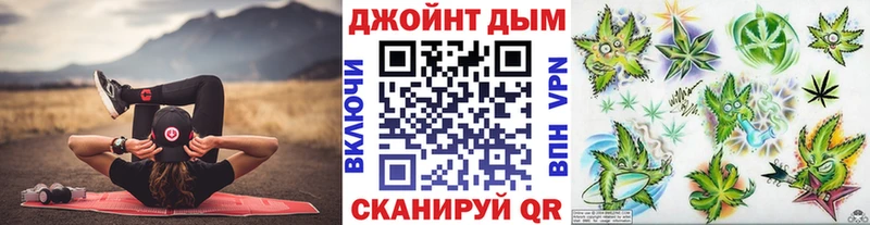Каннабис индика  Купить  Дмитров 
